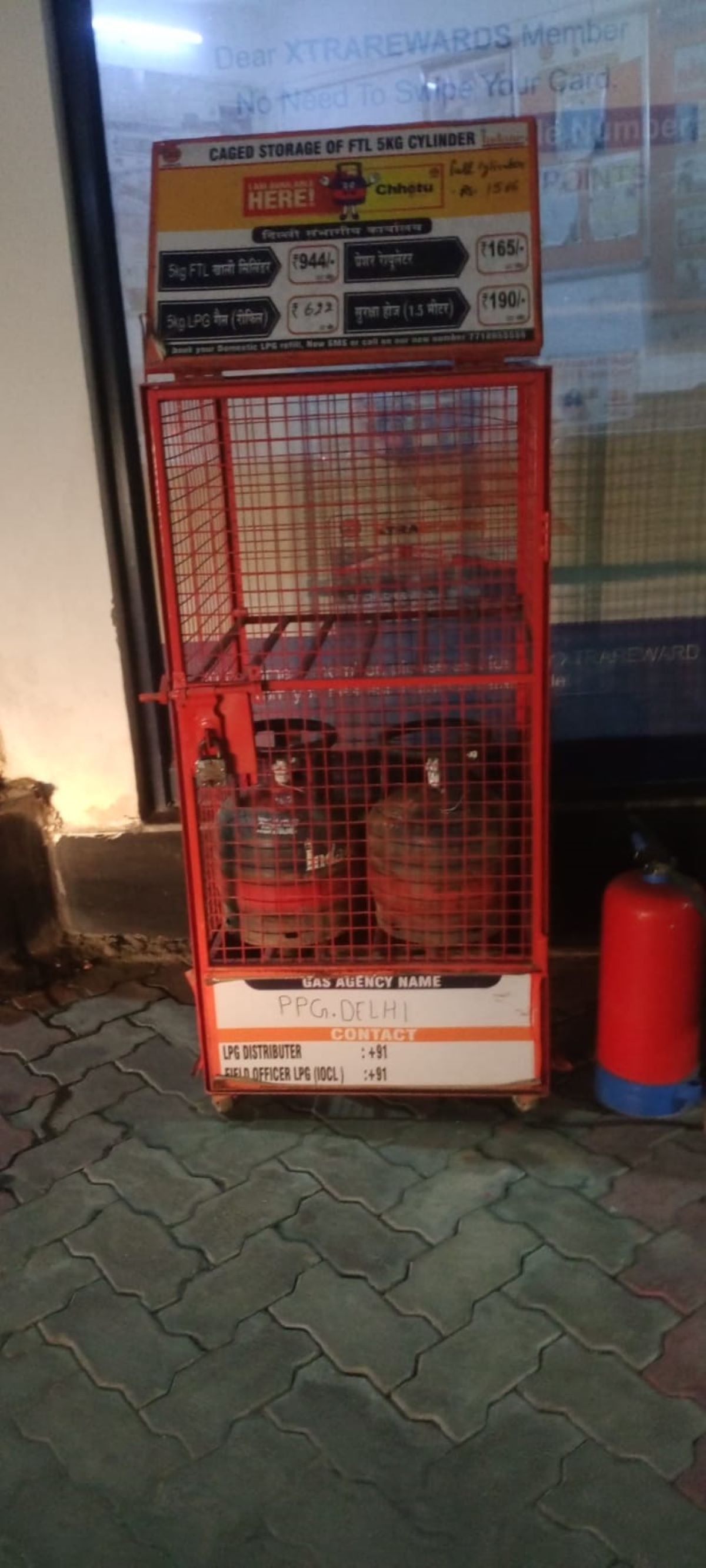 IndianOil - Patparganj, New Delhi